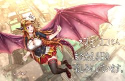 Rule 34 | 1girl, absurdres, black thighhighs, blouse, demon girl, demon horns, demon wings, dragon girl, dragon tail, dragon wings, flying, highres, hololive, horns, kiryu coco, kiryu coco (1st costume), long hair, looking to the side, open mouth, orange eyes, orange hair, school uniform, shirt, skirt, smile, solo focus, tail, thighhighs, trickster (death combo), virtual youtuber, wings