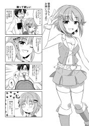 Rule 34 | 1boy, 1girl, 4koma, :d, :t, ;d, ;o, ^^^, amami haruka, amami haruka (cosplay), bococho, boots, breasts, cleavage, comic, cosplay, glasses, greyscale, hair ornament, hairclip, highres, idolmaster, idolmaster (classic), idolmaster cinderella girls, in-franchise crossover, knee boots, koshimizu sachiko, monochrome, navel, one eye closed, open mouth, producer (idolmaster), smile, thighhighs, translation request, wink, zettai ryouiki