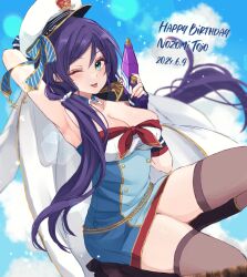 Rule 34 | 1girl, aqua eyes, artist request, birthday, breasts, cleavage, dated, happy birthday, hat, looking at viewer, love live!, outdoors, purple hair, smile, solo, tojo nozomi, twintails