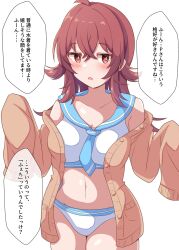 Rule 34 | 1girl, absurdres, ahoge, bikini, blue neckerchief, blue sailor collar, blush, breasts, brown cardigan, cardigan, chestnut mouth, commentary, cowboy shot, dot nose, ginmugi, hair flaps, hands up, highres, idolmaster, idolmaster shiny colors, jitome, komiya kaho, large breasts, long hair, long sleeves, looking at viewer, navel, neckerchief, open cardigan, open clothes, red eyes, red hair, sailor collar, sailor swimsuit (idolmaster), serious, sidelocks, sleeves past fingers, sleeves past wrists, solo, speech bubble, stomach, swimsuit, thighs, translation request, white background, white bikini
