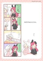 Rule 34 | 2girls, 4koma, animal ears, bed frame, border, rabbit hair ornament, clothes grab, comic, dotted line, hair down, hair ornament, multiple girls, original, pajamas, pillow, polka dot, polka dot background, purple eyes, rabbit ears, red eyes, red hair, saku usako (rabbit), simple background, sleeping, sleeve grab, translation request, white hair, zzz, | |