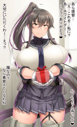 Rule 34 | 1girl, artist name, belt, black hair, black sailor collar, breasts, commentary, gloves, gluteal fold, highres, huge breasts, incoming gift, indoors, kantai collection, long hair, looking at viewer, necktie, orange eyes, pleated skirt, ponytail, sailor collar, saizu nitou gunsou, school uniform, scrunchie, serafuku, sidelocks, skirt, smile, solo, standing, thick thighs, thighlet, thighs, translated, twitter username, very long hair, white day, white gloves, white scrunchie, yahagi (kancolle), yahagi kai ni (kancolle)