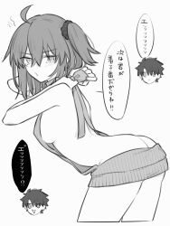 Rule 34 | 1boy, 1girl, ahoge, ass, backless dress, backless outfit, bare back, bare shoulders, blush, breasts, butt crack, commentary request, dress, fate/grand order, fate (series), fujimaru ritsuka (female), fujimaru ritsuka (male), greyscale, hair between eyes, hair ornament, hair scrunchie, highres, looking at viewer, medium breasts, meme attire, monochrome, naked sweater, ribbed sweater, scrunchie, short hair, side ponytail, sideboob, simple background, smile, speech bubble, sweater, sweater dress, translation request, turtleneck, turtleneck sweater, virgin killer sweater, white background, yukihara sbgd