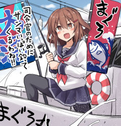 Rule 34 | 1girl, :d, black pantyhose, black sailor collar, black skirt, blush, brown eyes, brown hair, commentary request, day, fang, fishing rod, hair between eyes, hair ornament, hairclip, highres, holding, holding fishing rod, ikazuchi (kancolle), kantai collection, kokutou nikke, lifebuoy, long sleeves, neckerchief, open mouth, pantyhose, pleated skirt, red neckerchief, sailor collar, school uniform, serafuku, ship, short hair, skin fang, skirt, smile, solo, swim ring, thighhighs, translation request, tuna, v-shaped eyebrows, watercraft