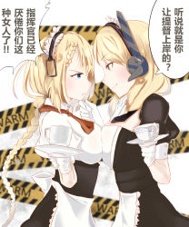 Rule 34 | 2girls, absurdres, annoyed, apron, blonde hair, blue eyes, blush, braid, breast press, breasts, cup, frills, from side, g36 (girls&#039; frontline), girls&#039; frontline, gloves, hand on another&#039;s chin, headgear, heradic tuoxie, highres, holding, holding cup, large breasts, long hair, looking at another, maid, maid apron, maid headdress, multiple girls, puffy short sleeves, puffy sleeves, renown (warship girls r), short sleeves, smile, speech bubble, symmetrical docking, teacup, text focus, translation request, warship girls r, white gloves, yellow eyes