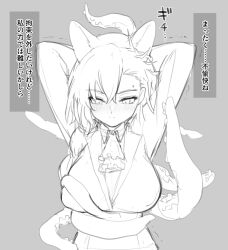Rule 34 | absurdres, animal ears, arknights, arms up, ascot, asymmetrical bangs, blush, braid, breasts, closed mouth, extra ears, grabbing, grabbing another&#039;s breast, grey background, greyscale, highres, large breasts, long hair, looking down, mole, mole above eye, monochrome, motion lines, penance (arknights), ritomasu, simple background, single braid, tentacles, translation request, upper body, wolf ears