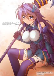 Rule 34 | 1girl, anemone (flower knight girl), bare shoulders, blue eyes, blush, breasts, flower, flower knight girl, garter straps, hair flower, hair ornament, hairclip, kimukimu, large breasts, long hair, looking at viewer, polearm, purple eyes, purple hair, sitting, smile, solo, spear, thighhighs, weapon