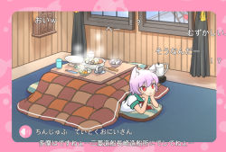 Rule 34 | 10s, 1girl, :3, animal ears, bowl, cat ears, commentary request, curtains, food, hotpot, indoors, kantai collection, kemonomimi mode, kotatsu, ladle, lee (colt), pink hair, plate, red eyes, sailor collar, school uniform, serafuku, short hair, short sleeves, smile, solo, table, tama (kancolle), teapot, translation request, window