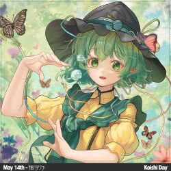 Rule 34 | 1girl, adapted costume, artclic, black hat, blush, bright pupils, bug, butterfly, collared shirt, commentary request, dated, day, english text, eyelashes, flower, green eyes, green hair, green neckerchief, green ribbon, hair between eyes, hair flower, hair ornament, hands up, hashtag-only commentary, hat, hat flower, hat ribbon, highres, insect, koishi day, komeiji koishi, looking at viewer, neckerchief, open mouth, outdoors, pink flower, puffy short sleeves, puffy sleeves, ribbon, rose, shirt, short hair, short sleeves, smile, solo, stalk, touhou, tsurime, upper body, wavy hair, white flower, white rose, yellow shirt