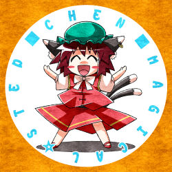 Rule 34 | 1girl, ^ ^, akagi yuuto, animal ears, blush stickers, brown hair, cat ears, cat girl, cat tail, chen, closed eyes, earrings, closed eyes, female focus, happy, hat, jewelry, multiple tails, open mouth, short hair, smile, solo, tail, touhou