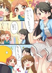 Rule 34 | 10s, 1boy, 3girls, ^^^, ^ ^, bad id, bad pixiv id, black hair, blush, brown eyes, brown hair, casual, clenched hand, closed eyes, comic, commentary request, eyebrows, formal, green eyes, hair bun, highres, idolmaster, idolmaster cinderella girls, jewelry, kirino aya, kohanu, komatsu ibuki, long hair, low twintails, makihara shiho, multiple girls, necklace, open mouth, p-head producer, producer (idolmaster), single hair bun, sparkle, sparkling eyes, speech bubble, sweatdrop, thumbs up, translation request, twintails, wavy mouth