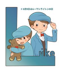 Rule 34 | 2boys, black eyes, blue headwear, blue jacket, blue sweater, blush, bow, brown hair, cabbie hat, character name, closed mouth, collared shirt, commentary request, hand on headwear, hand up, hat, highres, holding, holding stuffed toy, jacket, kiwami (kiwamimuneko), long sleeves, looking at another, luke triton, male focus, multiple boys, one eye closed, open mouth, professor layton, red bow, shirt, short hair, smile, stuffed animal, stuffed toy, sweater, teddy bear, time paradox, upper body, white background, white shirt