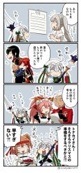 Rule 34 | 3boys, 4girls, 4koma, :d, ^^^, ahoge, alexander (fate), animal ears, apron, archer (fate), asaya minoru, bad id, bad pixiv id, basket, bell, black dress, black gloves, black hair, black shirt, blush, bow, brown hair, capelet, chest tattoo, closed eyes, closed mouth, collar, comic, dark-skinned male, dark skin, dress, elbow gloves, fate/grand order, fate (series), fox ears, fujimaru ritsuka (female), fur-trimmed capelet, fur trim, gloves, green bow, green ribbon, hair between eyes, hair bow, hair ornament, hair scrunchie, headpiece, holding, holding basket, holding polearm, holding spear, holding weapon, jacket, jeanne d&#039;arc (fate), jeanne d&#039;arc alter santa lily (fate), jingle bell, long hair, low ponytail, maid headdress, marie antoinette (fate), multiple boys, multiple girls, neck bell, open mouth, orange scrunchie, pink hair, pleated dress, polearm, ponytail, puffy short sleeves, puffy sleeves, red bow, red collar, red hair, red jacket, ribbon, scrunchie, shirt, short sleeves, side ponytail, silver hair, smile, sparkle, spear, striped bow, striped ribbon, tamamo (fate), tamamo cat (fate), tamamo cat (second ascension) (fate), tattoo, topless male, translation request, twintails, twitter username, very long hair, wavy mouth, weapon, white apron, white capelet, white dress, white jacket, yan qing (fate)