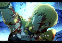 Rule 34 | 1boy, arm up, artist name, black border, blonde hair, blood, blood on clothes, blood on face, blood stain, border, close-up, dying, earrings, fate/grand order, fate (series), glowing, green eyes, jason (fate), jewelry, letterboxed, looking to the side, male focus, meiji ken, messy hair, necklace, smile, solo, translation request, upper body, watermark