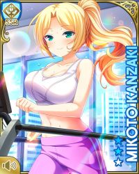 Rule 34 | 1girl, blonde hair, bra, breasts, character name, closed mouth, day, exercise machine, girlfriend (kari), green eyes, gym, indoors, kanzaki mikoto, large breasts, long hair, midriff, nurse, official art, pants, purple pants, qp:flapper, running, smile, solo, sports bra, sweatpants, tagme, underwear, white bra