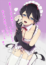 Rule 34 | 10s, 1boy, black gloves, black hair, blush, cosplay, crossdressing, cum, gloves, heart, heart-shaped pupils, horikawa kunihiro, looking at viewer, male focus, mery-chan, nipples, open mouth, penis, sex toy, solo, symbol-shaped pupils, testicles, text focus, touken ranbu, translation request