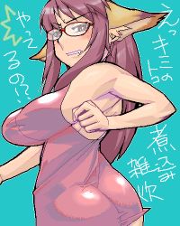 Rule 34 | 1girl, angry, animal ears, ass, cat ears, clenched teeth, dress, glasses, green background, japanese text, looking at viewer, looking back, lowres, matagitii, short dress, simple background, solo, teeth, text focus, translation request