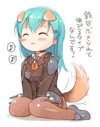 Rule 34 | 1girl, animal ears, ascot, black footwear, blush, brown jacket, brown pantyhose, closed mouth, collared shirt, commentary request, dog ears, dog girl, dog tail, emurin, full body, green hair, jacket, kantai collection, kemonomimi mode, long hair, musical note, pantyhose, red ascot, shirt, shoes, simple background, sitting, smile, solo, spoken musical note, suzuya (kancolle), tail, tail wagging, translation request, wariza, white background, white shirt