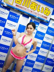 Rule 34 | 1girl, bikini, breasts, brown eyes, brown hair, cleavage, female focus, indoors, japanese (nationality), jewelry, large breasts, looking at viewer, mole, navel, necklace, photo (medium), ring, short hair, solo, standing, swimsuit, white bikini, yoshikawa aimi