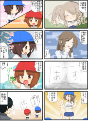 Rule 34 | &gt; &lt;, 1boy, 4girls, 4koma, :d, afterimage, aged down, animal, baseball cap, blue shorts, brown eyes, brown hair, clenched hands, closed mouth, comic, frog, frown, girls und panzer, gym uniform, hat, highres, holding, holding animal, jinguu (4839ms), light brown hair, long hair, looking at another, midriff, mother and daughter, motion lines, multiple 4koma, multiple girls, name tag, navel, nishizumi maho, nishizumi miho, one side up, open mouth, red headwear, shimada arisu, shimada chiyo, shirt, short hair, short shorts, short sleeves, shorts, siblings, sisters, smile, standing, t-shirt, translation request, tsuji renta, w arms, white shirt