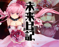 Rule 34 | 1girl, bare shoulders, black background, blood, blood on clothes, bloody weapon, bouquet, bow, breasts, breasts squeezed together, choker, cleavage, collar, copyright name, detached sleeves, dress, dual persona, fakon, flower, gasai yuno, hair bow, hair flower, hair ornament, holding, holding bouquet, knife, large breasts, looking at viewer, mirai nikki, pink bow, pink dress, pink eyes, pink hair, red flower, red rose, rose, simple background, smile, solo, strapless, strapless dress, weapon, wedding dress, yandere