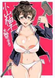 Rule 34 | 1girl, absurdres, artist name, bikini, birthday, black ribbon, blue jacket, breasts, broom, brown eyes, brown hair, character name, cleavage, commentary request, cowboy shot, dated, front-tie bikini top, front-tie top, girls und panzer, hair ribbon, half-closed eyes, highres, holding, holding behind back, holding broom, huge breasts, jacket, koyama yuzu, large breasts, long sleeves, looking at viewer, medium hair, navel, holding behind back, ooarai military uniform, open clothes, open jacket, open mouth, outline, outside border, partial commentary, red background, ribbon, shinkuukan (tetsuo3), short ponytail, side-tie bikini bottom, signature, smile, solo, standing, swimsuit, thigh gap, translated, white bikini, white outline