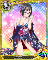 Rule 34 | 10s, 1girl, black hair, breasts, card (medium), character name, chess piece, glasses, hair ornament, high school dxd, japanese clothes, kimono, king (chess), off shoulder, official art, purple eyes, short hair, solo, sona sitri, torn clothes, trading card