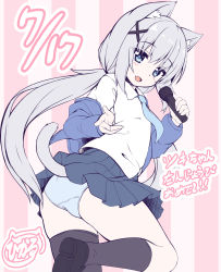 Rule 34 | 1girl, :d, animal ear fluff, animal ears, ass, black footwear, black socks, blue eyes, blue jacket, blue neckwear, blue panties, blue skirt, blush, cat ears, cat girl, cat tail, collared shirt, commentary request, fang, grey hair, hair between eyes, hair ornament, highres, holding, holding microphone, jacket, kneehighs, long hair, long sleeves, low twintails, microphone, off shoulder, open clothes, open jacket, open mouth, original, panties, pleated skirt, sakuraba hikaru (loveindog), shirt, shoe soles, shoes, sidelocks, signature, single kneehigh, single sock, single thighhigh, skirt, smile, socks, solo, standing, standing on one leg, striped, striped background, tail, thighhighs, translation request, twintails, underwear, vertical stripes, very long hair, white shirt, x hair ornament