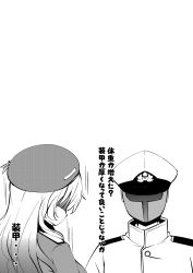 Rule 34 | 10s, 1boy, 1girl, admiral (kancolle), atago (kancolle), greyscale, hat, highres, kantai collection, monochrome, non-web source, peaked cap, tekehiro, translation request