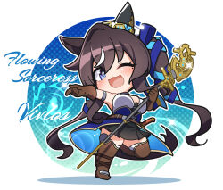 Rule 34 | 1girl, animal ears, belt, black skirt, blue eyes, blue pupils, blue ribbon, boots, breasts, brown belt, brown footwear, brown gloves, brown hair, character name, chibi, ear covers, english text, glint, gloves, hair between eyes, hair ribbon, holding, holding staff, horse ears, horse girl, large breasts, long hair, looking at viewer, mole, mole under eye, multicolored hair, one eye closed, open mouth, outstretched arm, ribbon, single ear cover, skirt, solo, staff, standing, standing on one leg, streaked hair, thigh boots, umamusume, very long hair, vivlos (umamusume), warashi