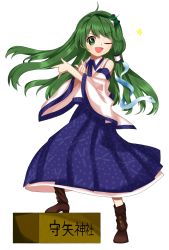 Rule 34 | 1girl, bare shoulders, blue skirt, boots, box, brown footwear, collared vest, commentary request, detached sleeves, frog hair ornament, full body, green eyes, green hair, hair ornament, hairband, harukawa moe (style), highres, keiki8296, kochiya sanae, long hair, long skirt, long sleeves, one eye closed, open mouth, simple background, skirt, snake hair ornament, solo, touhou, translation request, very long hair, vest, white background, white sleeves, white vest, wide sleeves