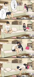 Rule 34 | 2boys, 2girls, 4koma, blush, breasts, brother and sister, brown hair, clothes lift, comic, couch, family, hetero, highres, incest, kiss, living room, multiple boys, multiple girls, original, sex, shirt lift, shorts, siblings, sideboob, speech bubble, translation request, undressing, wakamatsu372
