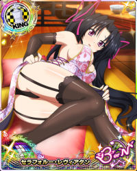 Rule 34 | 1girl, ass, black hair, black panties, blush, breasts, bridal gauntlets, card (medium), character name, chess piece, chinese clothes, embarrassed, garter straps, hair ribbon, high school dxd, high school dxd born, king (chess), large breasts, long hair, looking at viewer, lying, official art, on side, open mouth, panties, pink eyes, ribbon, serafall leviathan, sideboob, solo, thighhighs, trading card, twintails, underwear, very long hair