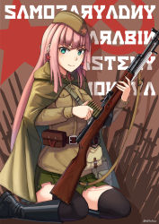Rule 34 | 1girl, black footwear, black thighhighs, boots, brown hat, brown shirt, cape, closed mouth, commentary request, earrings, garrison cap, girls&#039; frontline, green cape, green eyes, green skirt, gun, hammer and sickle, hat, highres, holding, holding gun, holding weapon, hood, hood down, hooded cape, jewelry, knee boots, long hair, long sleeves, looking at viewer, name connection, ndtwofives, object namesake, pink hair, pleated skirt, red star, reloading, rifle, shirt, simonov (girls&#039; frontline), sitting, skirt, sks, smile, solo, star (symbol), star earrings, thighhighs, translation request, twitter username, very long hair, wariza, weapon