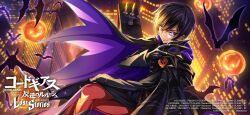 Rule 34 | candlestand, code geass, code geass: lost stories, halloween costume, highres, lelouch vi britannia, tagme