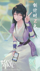 Rule 34 | 1girl, absurdres, armband, artist request, black hair, chair, chinese clothes, duanmu rong (qin shi ming yue), hair tie, hanfu, highres, index fingers raised, long hair, phone, qinshi mingyue, second-party source, short sleeves, sitting, smile, solo, teeth, upper body