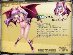 Rule 34 | 00s, 1girl, bare legs, bare shoulders, bat wings, bikini, breasts, bridal gauntlets, chibi, curvy, demon girl, female focus, full body, hamstring, happy, kagami hirotaka, lilim (taimanin asagi battle arena), lilith-soft, long hair, looking at viewer, partially visible vulva, pointy ears, smile, solo, demon girl, swimsuit, tail, taimanin (series), taimanin asagi, taimanin rpgx, thong, translation request, twintails, wings