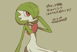 Rule 34 | 1girl, arm at side, artist name, bob cut, closed mouth, colored skin, creatures (company), dated, female focus, flat chest, fuyu mikan, game freak, gardevoir, gen 3 pokemon, green background, green hair, green skin, hair over one eye, hand up, happy, highres, japanese text, looking afar, multicolored skin, nintendo, one eye covered, pokemon, pokemon (creature), red eyes, short hair, signature, simple background, sitting, smile, solo, translation request, two-tone skin, upper body, white skin