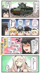 Rule 34 | 10s, 4koma, 5girls, :d, akitsu maru (kancolle), anger vein, beret, bismarck (kancolle), black hair, blonde hair, blue eyes, blush stickers, closed eyes, comic, doyagao, eighth note, gangut (kancolle), gloves, hair between eyes, hair ornament, hairclip, hat, highres, ido (teketeke), iowa (kancolle), kantai collection, long hair, military, military vehicle, mole, mole under eye, mole under mouth, motor vehicle, multicolored clothes, multicolored gloves, multiple girls, musical note, open mouth, peaked cap, pipe in mouth, poptepipic, red eyes, remodel (kantai collection), richelieu (kancolle), scar, scar on face, shaded face, short hair, smile, smoking pipe, smug, speech bubble, star-shaped pupils, star (symbol), symbol-shaped pupils, tank, translation request, white hair, white hat, yellow eyes