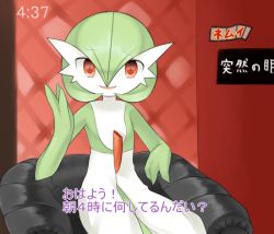 Rule 34 | 1girl, bob cut, colored skin, creatures (company), female focus, flat chest, game freak, gardevoir, gen 3 pokemon, green hair, green skin, hair between eyes, hand up, happy, indoors, japanese text, looking at viewer, lotosu, multicolored skin, nintendo, oha!4 news live, on chair, open mouth, pokemon, pokemon (creature), raised eyebrow, red background, red eyes, short hair, sitting, smile, solo, subtitled, talking, timestamp, translation request, two-tone skin, white skin