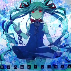 Rule 34 | 1girl, beatmania, beatmania iidx, bemani, blue hair, chain, cuffs, hair ornament, hair rings, jubeat, leash, looking at viewer, maud, red eyes, ryoushi no umi no lindworm, solo, twintails, yomicol