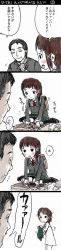 Rule 34 | 1990s (style), 4koma, ascot, backpack, bag, blush, brown hair, character request, child, comic, gomennasai, highres, iwakura lain, lingerie, negligee, school uniform, serial experiments lain, shoes, socks, translation request, underwear, undressing, aged down