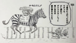 Rule 34 | 1other, 3girls, by tsume, comic, daiwa scarlet (umamusume), highres, horse girl, mayano top gun (umamusume), multiple girls, umamusume, vodka (umamusume), zebra
