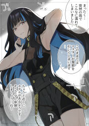 Rule 34 | 1girl, absurdres, armpits, arms behind head, arms up, black hair, blue hair, breasts, colored inner hair, fate/grand order, fate (series), grey eyes, highres, kojima takeshi, long hair, looking at viewer, multicolored hair, sidelocks, small breasts, solo, speech bubble, tenochtitlan (fate), tenochtitlan (second ascension) (fate), thighs, translation request, wavy hair