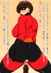 Rule 34 | 1girl, ass, breasts, donson, elastigirl, large breasts, penis, the incredibles, translation request