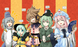 Rule 34 | 5girls, ^^^, belt, brown hair, buttons, chagen kokimu, character name, child, closed eyes, crossed arms, dress, earmuffs, female focus, folding fan, frilled sleeves, frills, green dress, green eyes, green hair, grey hair, hand fan, hand on own hip, hands in opposite sleeves, happy, hat, hat ribbon, headphones, height difference, highres, hip focus, holding, holding clothes, holding hat, holding own arm, japanese clothes, komeiji koishi, looking at another, mononobe no futo, multiple girls, o3o, odd one out, open mouth, pink hair, ponytail, ribbon, saigyouji yuyuko, sarashi, shirt, short hair, skirt, sleeveless, sleeveless shirt, smile, soga no tojiko, striped, striped background, sword, tate eboshi, third eye, touhou, toyosatomimi no miko, triangular headpiece, weapon