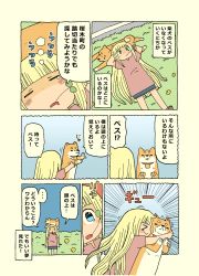 Rule 34 | &gt; &lt;, 1girl, animal, bell, blonde hair, blue eyes, blue skirt, brown footwear, brown shirt, closed eyes, closed mouth, collar, comic, commentary request, dog, drooling, flower, highres, hug, long hair, lying, mouth drool, mouth hold, on back, original, parted lips, profile, red collar, ribbon-trimmed skirt, ribbon trim, shirt, shoes, short sleeves, skirt, teardrop, thick eyebrows, translation request, very long hair, yellow flower, yukimoto shuuji (gurigura)
