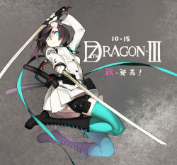 Rule 34 | 1girl, 7th dragon (series), 7th dragon iii, 92m, aqua thighhighs, ass, black footwear, blue eyes, boots, brown hair, copyright name, cross-laced footwear, dual wielding, highres, holding, katana, knee boots, lace-up boots, samurai (7th dragon), samurai (7th dragon iii), skirt, solo, sword, thighhighs, weapon