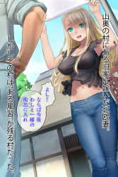 Rule 34 | 1boy, 1girl, aqua eyes, armpits, blonde hair, blush, breasts, cleavage, commentary request, covered erect nipples, crop top, denim, dutch angle, hand on own hip, highres, house, jeans, large breasts, long hair, midriff, navel, netorare, no bra, open mouth, original, outdoors, pants, rooftop, sasayuki, see-through, sleeves rolled up, standing, translation request