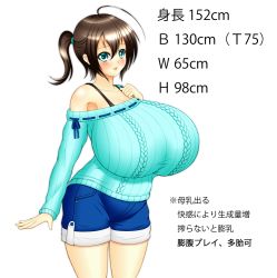 Rule 34 | 1girl, aqua eyes, blush, breasts, brown hair, female focus, gigantic breasts, impossible clothes, impossible shirt, kazuu (pixiv), kifune mikaze, open mouth, ponytail, shirt, shorts, simple background, solo, sweater, translated